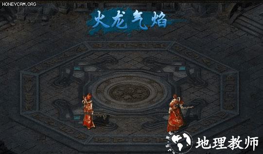 热血合击百度版13
