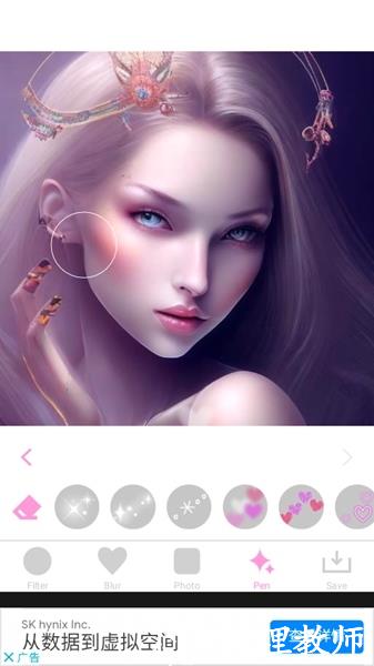 softpink图片2