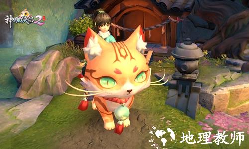 神雕侠侣2vivo版10