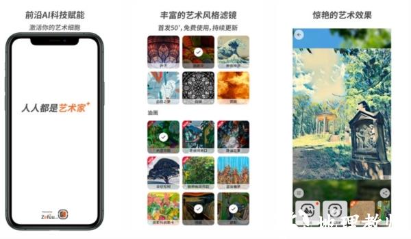 造画app