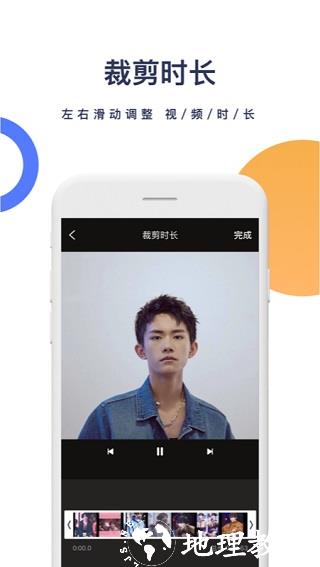 一键去水印图片1