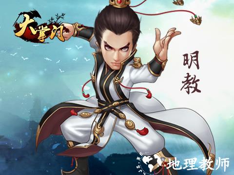 大掌门小米版9