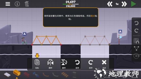 怎么玩截图3