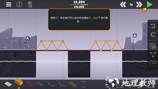 怎么玩截图4