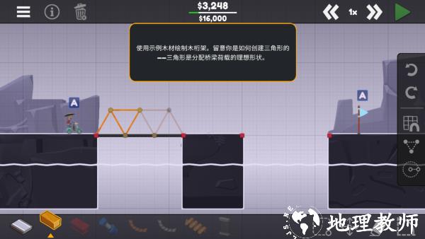 怎么玩截图2