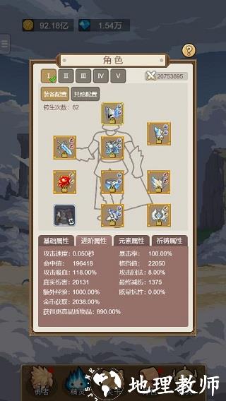 小小勇者5