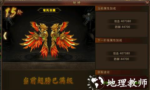 君临传奇图片13