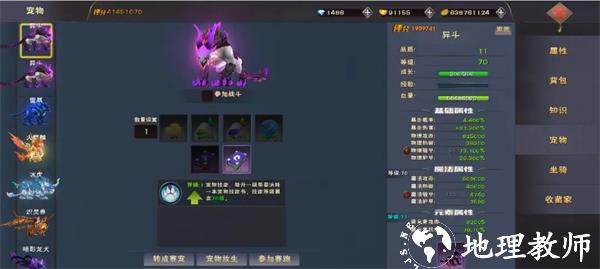 遇见18