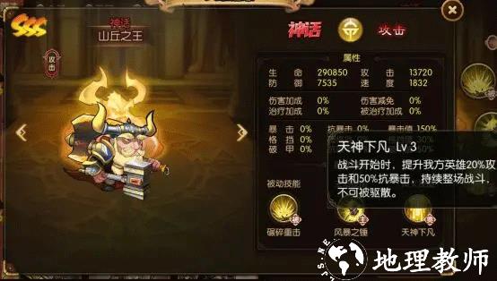 潘多拉归来13