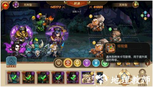 潘多拉归来3