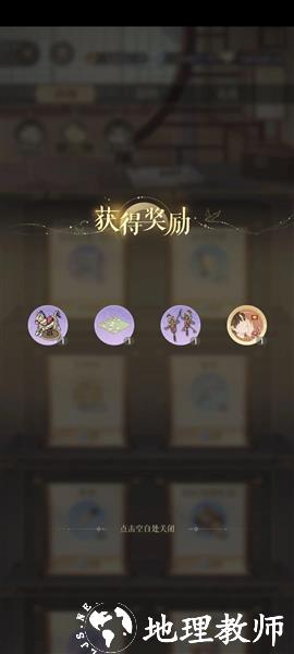 代号鸢图片27