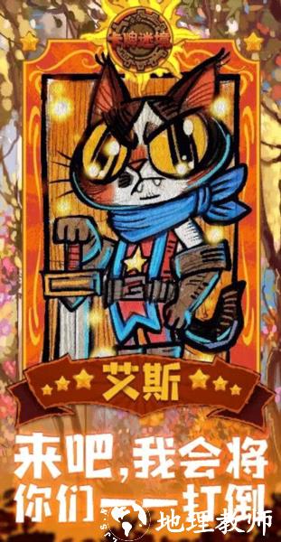 卡牌迷境15