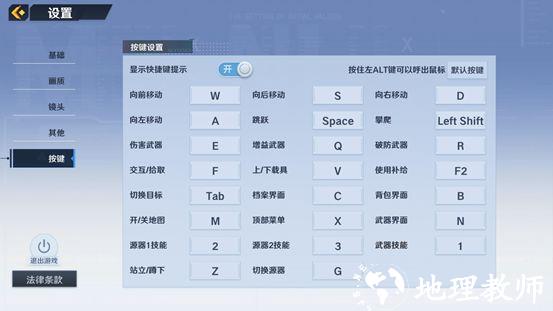 幻塔图片39