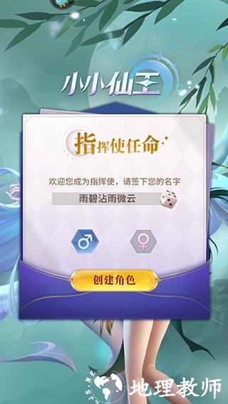 新手攻略截图2