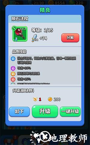 新手怎么玩4