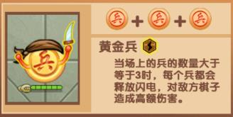 像棋不象棋8
