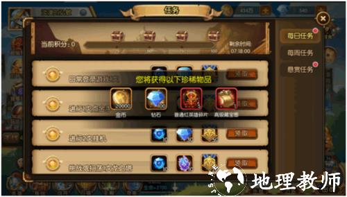 潘多拉归来12