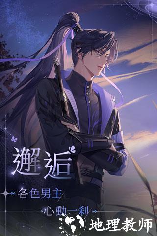代号鸢图片5