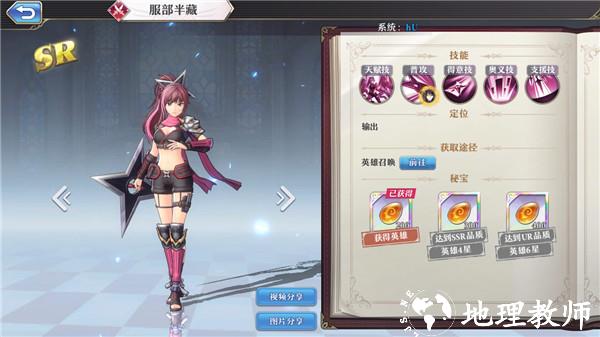 启源女神10