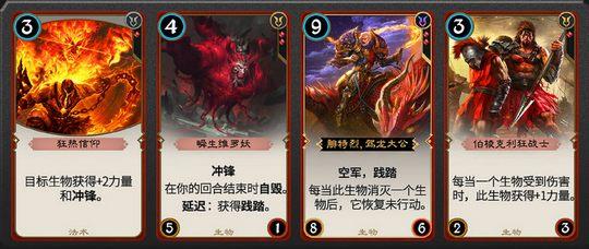 秘境对决5
