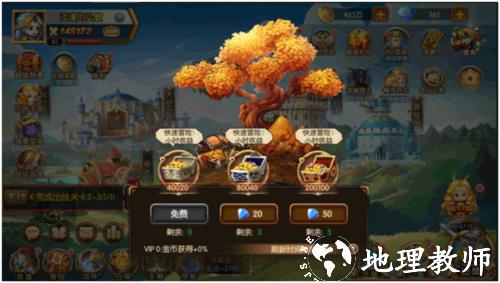 潘多拉归来7