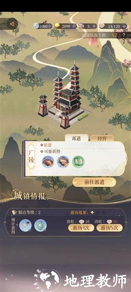 代号鸢图片20