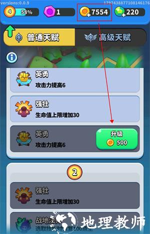 新手怎么玩5