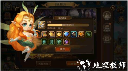 潘多拉归来4