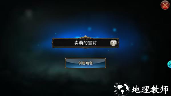 狂暴之翼BT版图片5
