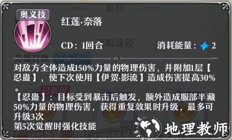 启源女神11