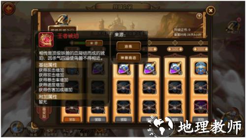 潘多拉归来15