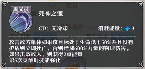启源女神13