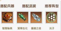 超能力冲刺九游版9