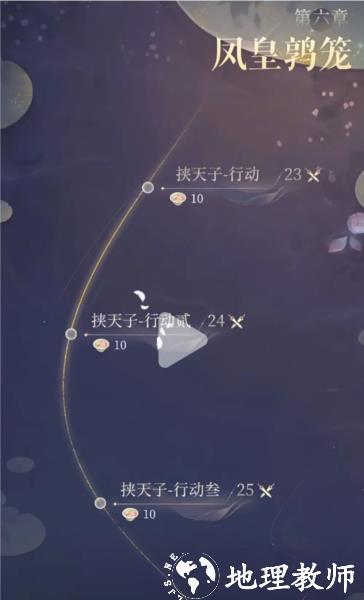 代号鸢图片29