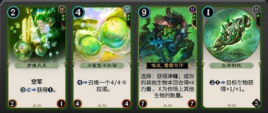 秘境对决6