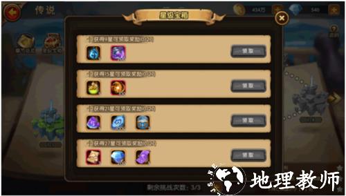 潘多拉归来14