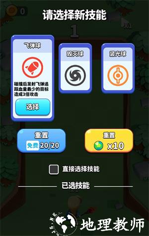 新手怎么玩3