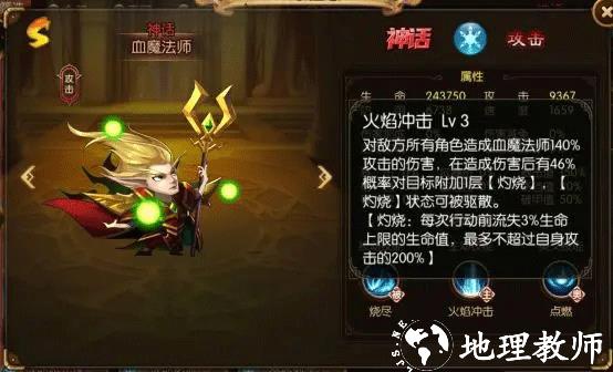 潘多拉归来6