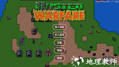 铁锈战争丧尸狂潮1