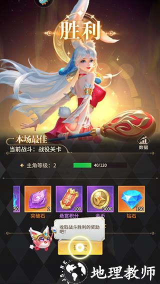 新手攻略截图4