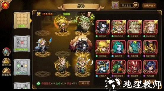 潘多拉归来5
