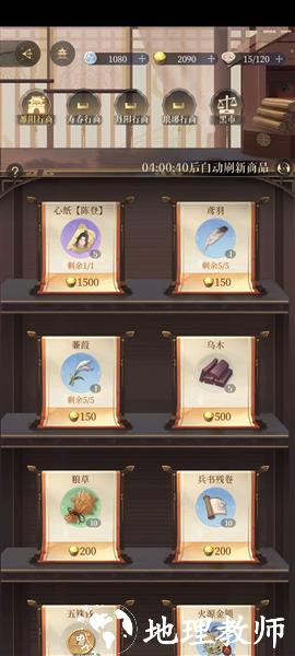 代号鸢图片21