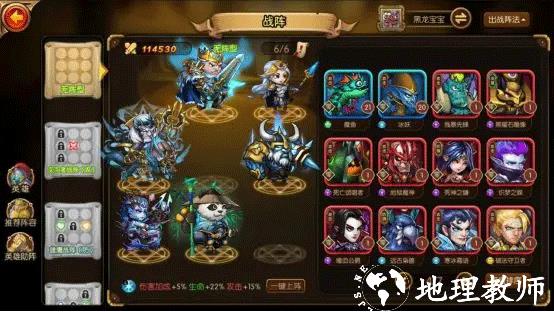 潘多拉归来8