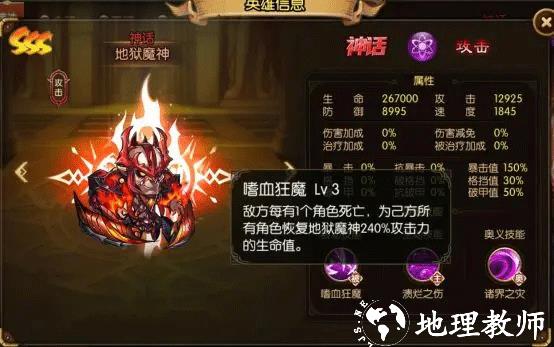 潘多拉归来10