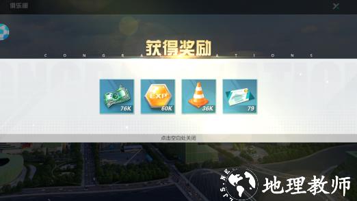 足球天才正版手游图片9