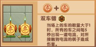 像棋不象棋14