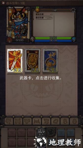 卡牌迷境5