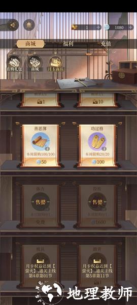 代号鸢图片22
