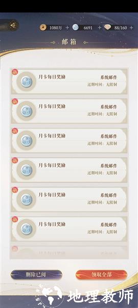 代号鸢图片30