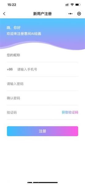 意见ai绘画图片2